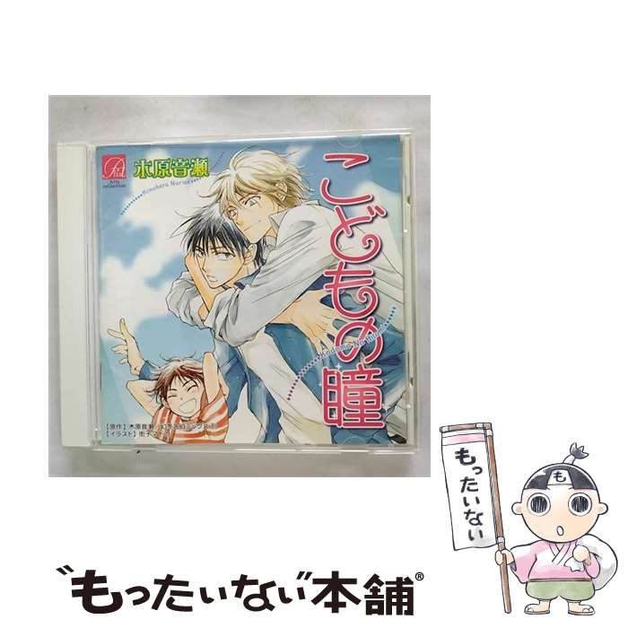 EANコード：4560223560324■通常24時間以内に出荷可能です。※繁忙期やセール等、ご注文数が多い日につきましては　発送まで48時間かかる場合があります。あらかじめご了承ください。■メール便は、1点から送料無料です。※宅配便の場合、2,500円以上送料無料です。※最短翌日配達ご希望の方は、宅配便をご選択下さい。※「代引き」ご希望の方は宅配便をご選択下さい。※配送番号付きのゆうパケットをご希望の場合は、追跡可能メール便（送料210円）をご選択ください。■ただいま、オリジナルカレンダーをプレゼントしております。■「非常に良い」コンディションの商品につきましては、新品ケースに交換済みです。■お急ぎの方は「もったいない本舗　お急ぎ便店」をご利用ください。最短翌日配送、手数料298円から■まとめ買いの方は「もったいない本舗　おまとめ店」がお買い得です。■中古品ではございますが、良好なコンディションです。決済は、クレジットカード、代引き等、各種決済方法がご利用可能です。■万が一品質に不備が有った場合は、返金対応。■クリーニング済み。■商品状態の表記につきまして・非常に良い：　　非常に良い状態です。再生には問題がありません。・良い：　　使用されてはいますが、再生に問題はありません。・可：　　再生には問題ありませんが、ケース、ジャケット、　　歌詞カードなどに痛みがあります。● リピーター様、ぜひ応援下さい（ショップ・オブ・ザ・イヤー）