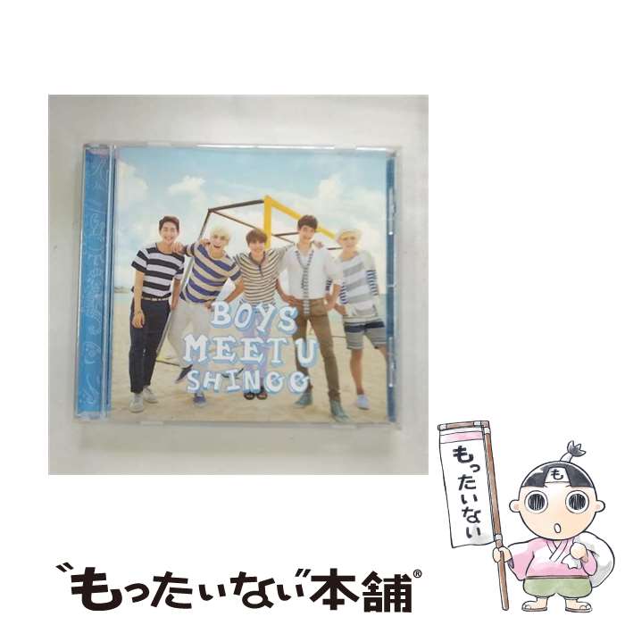 【中古】 Boys　Meet　U/CDシングル（12cm）/TOCT-45082 / SHINee / EMI Records Japan [CD]【メール便送料無料】【あす楽対応】