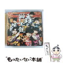 【中古】 轟け 獅子太鼓（パターンA）/CDシングル（12cm）/UICZ-5144 / 祭nine. / Universal Music CD 【メール便送料無料】【あす楽対応】