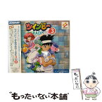 【中古】 ツインビーPARADISE3　Vol．8/CD/KICA-7738 / ラジオ・サントラ, 田中真弓, 國府田マリ子, 椎名へきる, 山口勝平, 伊藤美紀, 山崎和佳奈, 沼田 / [CD]【メール便送料無料】【あす楽対応】