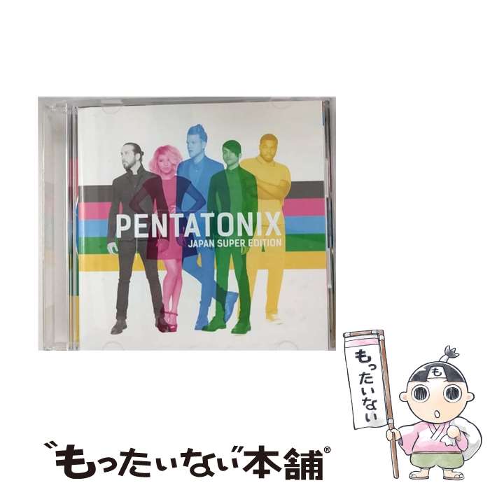 【中古】 ペンタトニックス（最強盤）/CD/SICP-4946 / ペンタトニックス / SMJ [CD]【メール便送料無料】【あす楽対応】