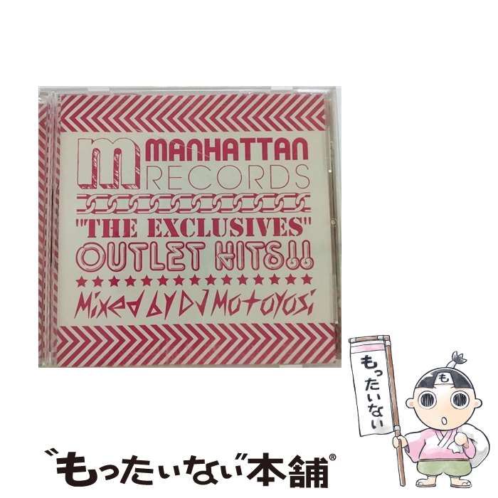 【中古】 Manhattan Records”The Exclusives”-Outlet Hits-/CD/LEXCD-09003 / DJ Motoyosi, Charlie, DJ DECKSTREAM ft.Talib Kweli, Adriana Evans, Ginger Rose ft.Q-Tip, Ginger Rose, Sun / CD 【メール便送料無料】【あす楽対応】