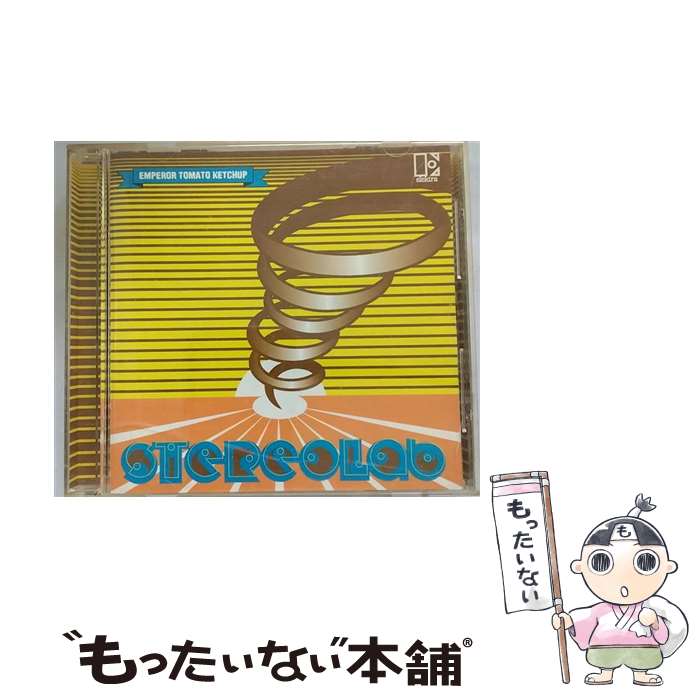 【中古】 エンペラー・トマト・ケチャップ CD ステレオラブ / ステレオラブ / ダブリューイーエー・ジャパン [CD]【メール便送料無料】【最短翌日配達対応】