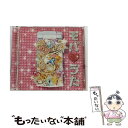 【中古】 モバ うた/CD/UPCH-1688 / オムニバス 九州男 童子-T ガガガDX 鼠先輩 JULEPS GReeeeN 青山テルマ feat.SoulJa キマグレン Spontania feat.JUJU So / [CD]【メール便送料無料】【あす…