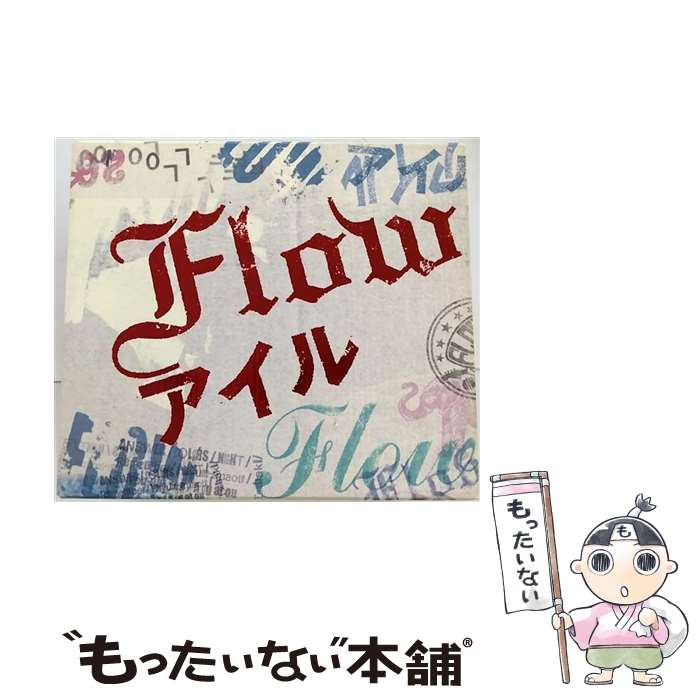 【中古】 アイル/CD/KSCL-1235 / HOME MADE 家族, FLOW, azumi / KRE(SME)(M) CD 【メール便送料無料】【あす楽対応】