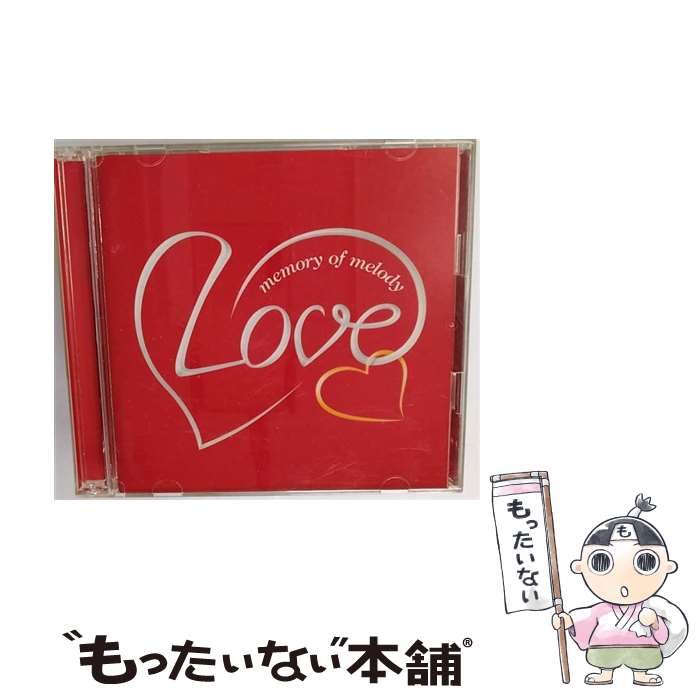 【中古】 ラヴ～メモリー・オブ・メロディー～/CD/BVC3-38011 / オムニバス, CHAGE&ASKA, 岡村孝子, NOKKO, 鈴木雅之, 織田哲郎, 大事MANブラザーズバンド / [CD]【メール便送料無料】【あす楽対応】