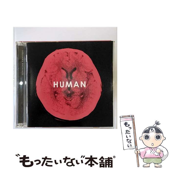 【中古】 HUMAN/CD/UUCH-1078 / 福山雅治 / ユニバーサルJ [CD]【メール便送料無料】【あす楽対応】