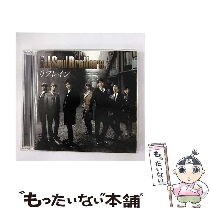 【中古】 リフレイン（DVD付）/CDシングル（12cm）/RZCD-46943 / 三代目 J Soul Brothers / rhythm zone [CD]【メール便送料無料】【あす楽対応】