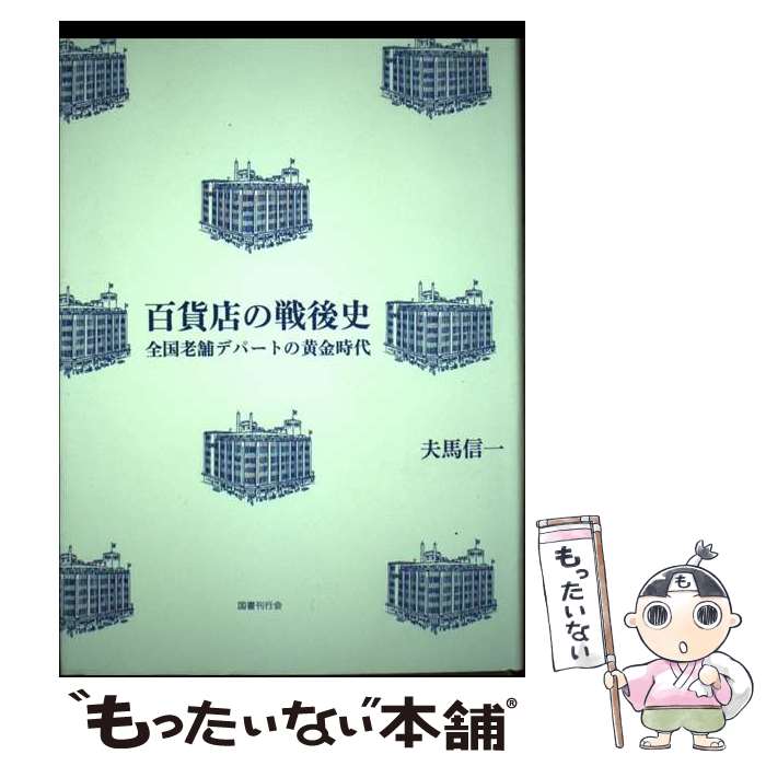 ����š� ɴ��Ź������ / ���Ͽ��� / ��񴩹Բ� [ñ����]�ڥ᡼��������̵���ۡں�û������ã�б���