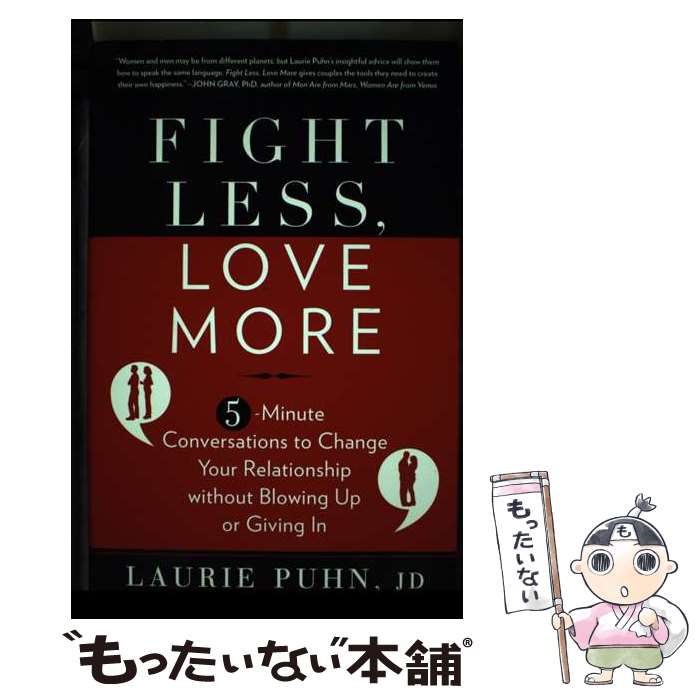 【中古】 Fight Less, Love More: 5-Minute Conversations to Change Your Relationship W...