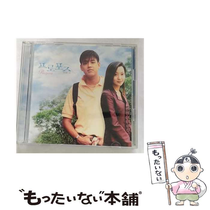 【中古】 プロポーズ オリジナル・サウンドトラック / TVサントラ, ホン・ジホ / ポニーキャニオン [CD..