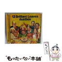 【中古】 13　Brilliant　Leaves/CD/FGCA-18 / dustbox / フライング・ハイ [CD]【メール便送料無料】【あす楽対応】