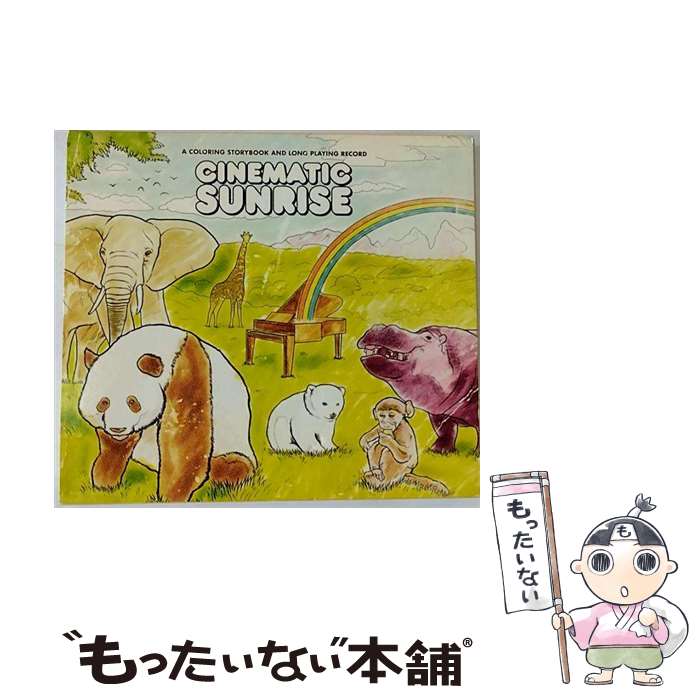 【中古】 Cinematic Sunrise / Coloring Storybook Long Playing Record / Cinematic Sunrise / Equal Vision Records CD 【メール便送料無料】【あす楽対応】