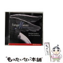 【中古】 Marais マレ / ヴィオラ・ダ・ガンバ作品集 W.クイケン gamb レ・ヴォア・ユメーヌ / Marais, Kuijken, Napper,...