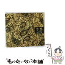【中古】 草案/CD/BMSS-0004 / VITO, OMSB, RAU-DEF, EUJIN, Cherry Brown, KOHH, NIPPS / イ...