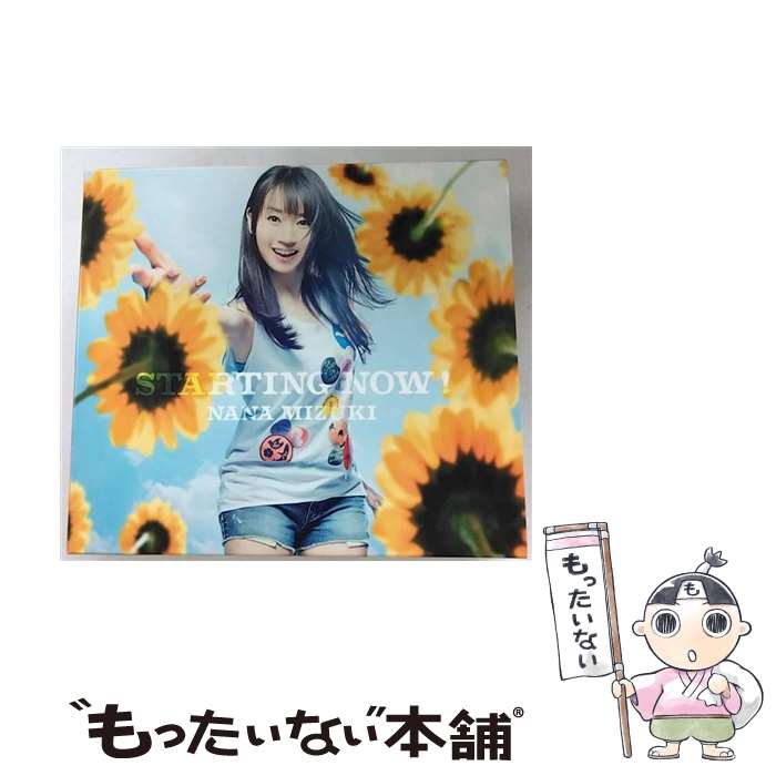 【中古】 水樹奈々 ミズキナナ / STARTING NOW！ / 水樹奈々 / キングレコード [CD]【メール便送料無料】【最短翌日配達対応】