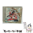 【中古】 聖伝～氷城炎獄篇/CD/CSCL-1630 / ニック・ウッド / ソニー・ミュージックレコーズ [CD]【メール便送料無料】【あす楽対応】