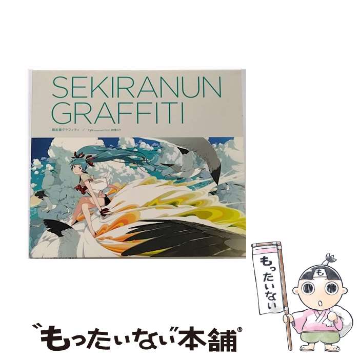 【中古】 積乱雲グラフィティ／Fallin’　Fallin’　Fallin’/CDシングル（12cm）/MHCL-1957 / Dixie Flatline feat.初音ミク ryo(supercell)feat.初音ミク / ソニ [CD]【メール便送料無料】【あす楽対応】