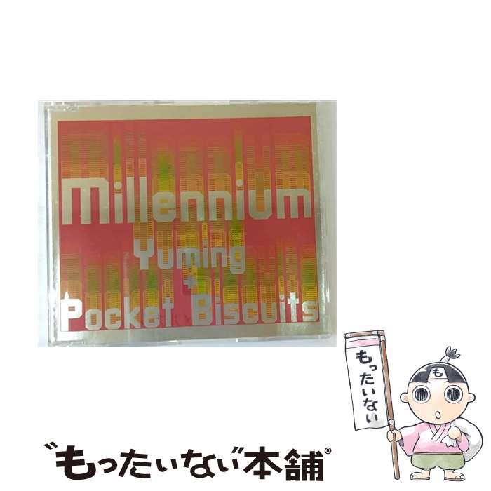 【中古】 Millennium/CDシングル（12cm）/TOCT-4200 / Yuming, Pocket Biscuits / EMIミュージック・ジャパン [CD]【メール便送料無料】【あす楽対応】