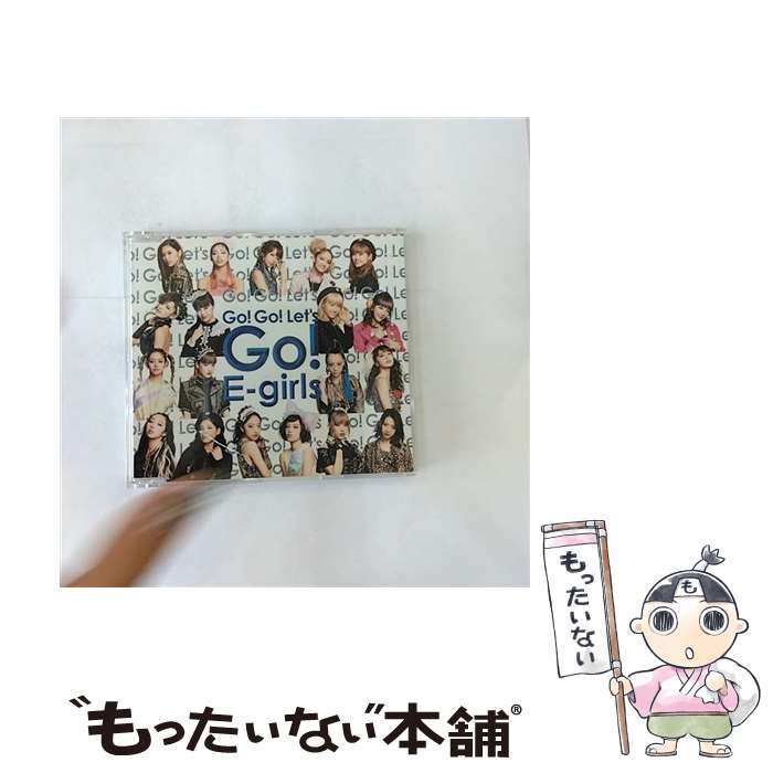 【中古】 Go！Go！Let’s Go！ / E－girls / / [CD]【メール便送料無料】【あす楽対応】