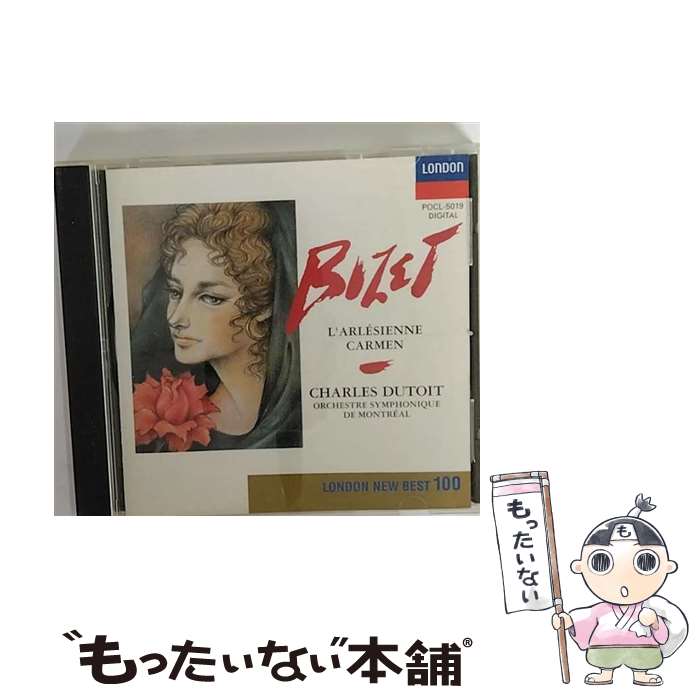 【中古】 アルルの女＊付随音楽/CD/POCL-5019 / モントリオール交響楽団 / ポリドール [CD]【メール便送料無料】【最短翌日配達対応】