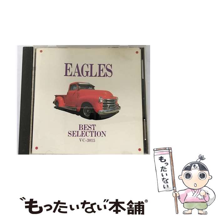 【中古】 BEST SELECTION イーグルス / イーグルス / [CD]【メール便送料無料】【あす楽対応】