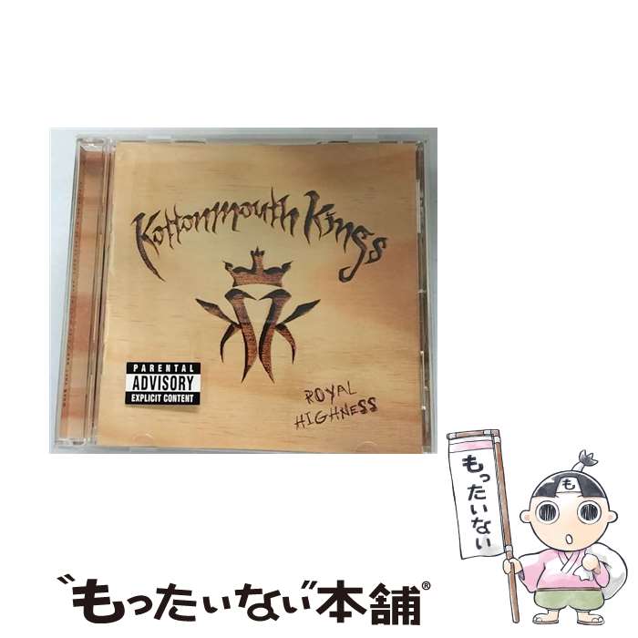 【中古】 Royal Highness コットンマウス・キングス / Kottonmouth Kings / Capitol [CD]【メール便送料無料】【あす楽対応】