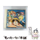 【中古】 ONE　PIECE　BEST　ALBUM～ワンピース主題歌集～/CD/AVCA-14748 / アニメ主題歌, The Kaleidoscope, 上原多香子, ジャンヌダルク, Ruppina, 田中真弓, / [CD]【メール便送料無料】【あす楽対応】