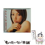 【中古】 スッピンと涙。/CDシングル（12cm）/PKCP-5054 / 後藤真希 / ピッコロタウン [CD]【メール便送料無料】【あす楽対応】