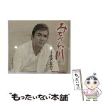 【中古】 みちづれ川/CDシングル（12cm）/KICM-30758 / 小金沢昇司 / キングレコード [CD]【メール便送料無料】【あす楽対応】