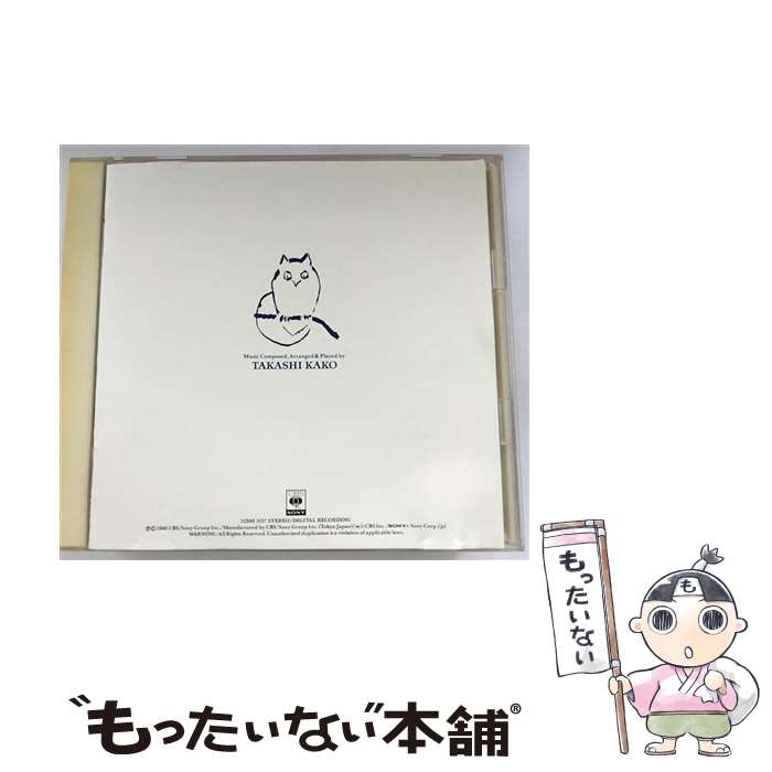 【中古】 KENJI/CD/32DH-5157 / 加古隆 / ソニー・ミュージックレコーズ [CD]【メール便送料無料】【最短翌日配達対応】