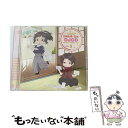 【中古】 『刀剣乱舞-花丸-』DJCD 安定 清光の『花丸通信』 其の一/CD/THCA-60124 / 市来光弘, 増田俊樹 / 東宝 CD 【メール便送料無料】【あす楽対応】