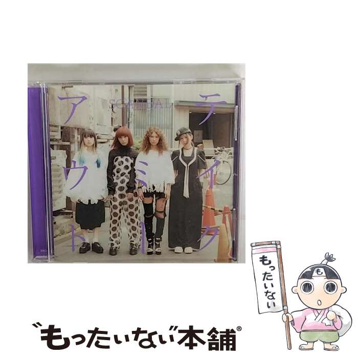 【中古】 ソニーミュージックマーケティング SCANDAL/テイクミーアウト 初回生産限定盤B / SCANDAL / ERJ CD 【メール便送料無料】【最短翌日配達対応】