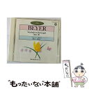 【中古】 バイエル　ピアノ教則2　50番～106番/CD/COCG-10202 / 田村宏 / 日本コロムビア [CD]【メール便送料無料】【あす楽対応】