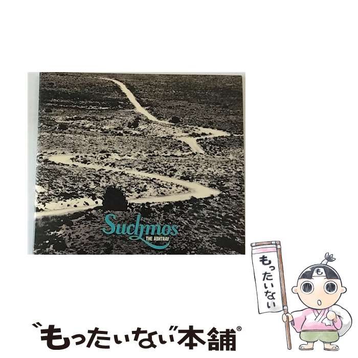 【中古】 THE ASHTRAY（初回生産限定盤）/CD/KSCL-3060 / Suchmos / KRE CD 【メール便送料無料】【あす楽対応】