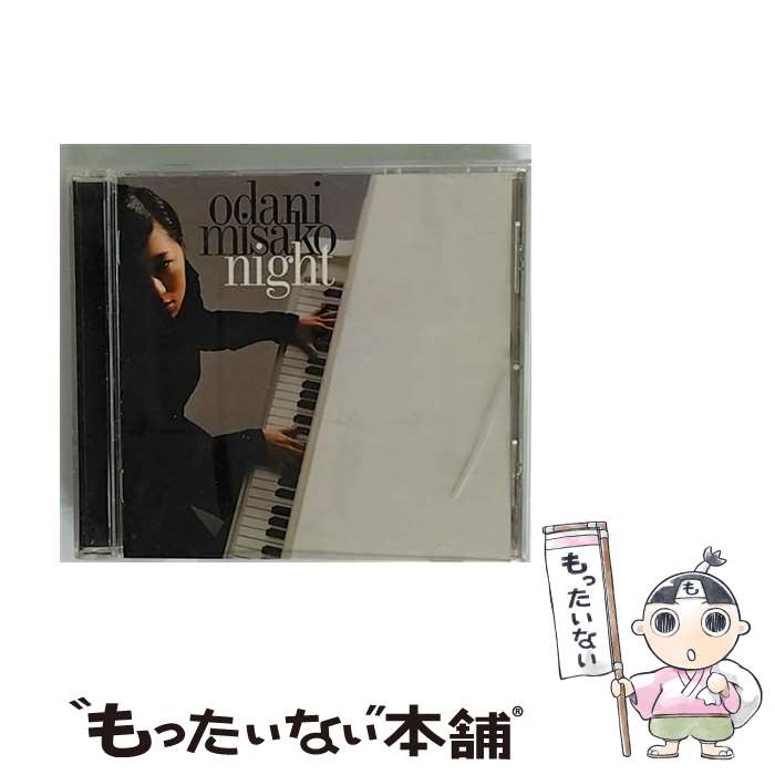 【中古】 night/CD/TOCT-25027 / 小谷美紗子 / EMIミュージック・ジャパン [CD]【メール便送料無料】【あす楽対応】