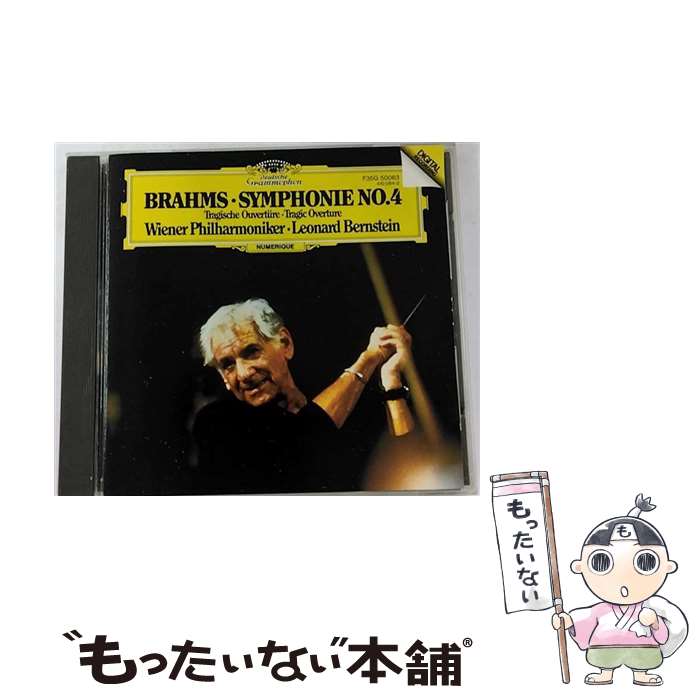 乐天商城 - 【中古】 Symphony 4 Tragic Overture Brahms ,Bernstein ,Vpo / Brahms ブラームス / [CD]【メール便送料無料】【最短翌日配達対応】