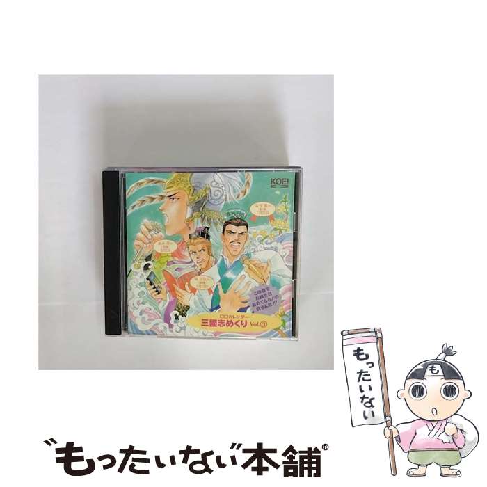 EANコード：4988615006630■こちらの商品もオススメです ● CDカレンダー 三國志めくり4 ドラマCD ,古谷徹,塩沢兼人,堀秀行,銀河万丈,速水奨,草尾毅,佐々木望 / イメージ・アルバム / コーエーテクモゲームス [CD] ● 三國志 CDカレンダー－三國志めくりVol 1 / ゲーム / イメージ・アルバム / コーエーテクモゲームス [CD] ● パワーストーン2 ドリームキャスト / カプコン ■通常24時間以内に出荷可能です。※繁忙期やセール等、ご注文数が多い日につきましては　発送まで48時間かかる場合があります。あらかじめご了承ください。■メール便は、1点から送料無料です。※宅配便の場合、2,500円以上送料無料です。※最短翌日配達ご希望の方は、宅配便をご選択下さい。※「代引き」ご希望の方は宅配便をご選択下さい。※配送番号付きのゆうパケットをご希望の場合は、追跡可能メール便（送料210円）をご選択ください。■ただいま、オリジナルカレンダーをプレゼントしております。■「非常に良い」コンディションの商品につきましては、新品ケースに交換済みです。■お急ぎの方は「もったいない本舗　お急ぎ便店」をご利用ください。最短翌日配送、手数料298円から■まとめ買いの方は「もったいない本舗　おまとめ店」がお買い得です。■中古品ではございますが、良好なコンディションです。決済は、クレジットカード、代引き等、各種決済方法がご利用可能です。■万が一品質に不備が有った場合は、返金対応。■クリーニング済み。■商品状態の表記につきまして・非常に良い：　　非常に良い状態です。再生には問題がありません。・良い：　　使用されてはいますが、再生に問題はありません。・可：　　再生には問題ありませんが、ケース、ジャケット、　　歌詞カードなどに痛みがあります。メーカー型番：KECH-1085型番：KECH-1085