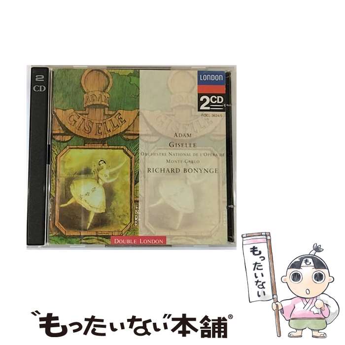 【中古】 アダン：バレエ音楽 ジゼル / リチャード・ボニング モンテカルロ国立歌劇場管弦楽団 / モンテ・カルロ国立歌劇場管弦楽団 / ポリ [CD]【メール便送料無料】【最短翌日配達対応】
