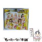 【中古】 幸せきょうりゅう音頭/CDシングル（12cm）/EPCE-5163 / おどる 11 / ZETIMA [CD]【メール便送料無料】【あす楽対応】