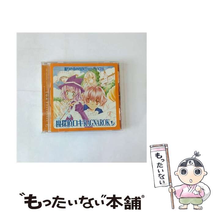 【中古】 「魔探偵ロキ RAGNAROK」1/CD/AFC-03001 / ドラマ, 渕崎ゆり子, 堀江由衣, 三木眞一郎, 森久保祥太郎, 小松里賀, 朴ロ美, 子安武人, 野島裕史 / CD 【メール便送料無料】【あす楽対応】