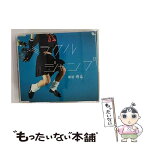 【中古】 ミラクルジャンプ/CDシングル（12cm）/UICJ-5035 / 岡村靖幸 / ユニバーサル シグマ [CD]【メール便送料無料】【あす楽対応】