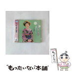 【中古】 うすゆき草/CDシングル（12cm）/TECA-11657 / 川中美幸 / テイチクエンタテインメント [CD]【メール便送料無料】【あす楽対応】