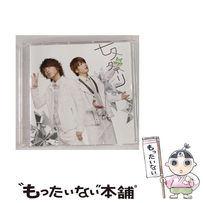 【中古】 七夕祭り/CDシングル（12cm）/JECNー0189 / テゴマス / ジャニーズ・エンタテイメント [CD]【メール便送料無料】【あす楽対応】