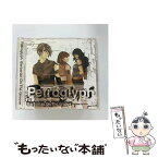 【中古】 cd bog / petroglyph ペトログリフ barbarian on the groove / Barbarian On The Groove / Astronotes [CD]【メール便送料無料】【あす楽対応】