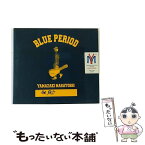 【中古】 BLUE　PERIOD/CD/UPCH-1431 / 山崎まさよし / ユニバーサルJ [CD]【メール便送料無料】【あす楽対応】