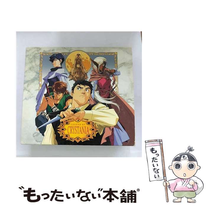 【中古】 レジェンド オブ クリスタニア～はじまりの冒険者たち～CDシネマ4「逃走の大地」/CD/VICL-484 / ラジオ サントラ, 乾和代, 西村智博, / CD 【メール便送料無料】【あす楽対応】