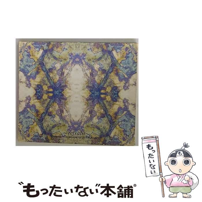 【中古】 ～refrain～The　songs　were　inspired　by“EVANGELION”/CD/KICA-378 / 高橋洋子 / キングレコード [CD]【メール便送料無料】【あす楽対応】