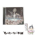 【中古】 明日色ワールドエンド/CD/GNCL-1276 / まふまふ / NBCユニバーサル・エンターテイメントジャパン [CD]【メール便送料無料】【あす楽対応】