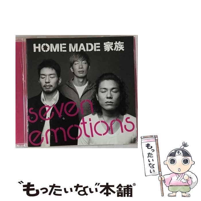 【中古】 Seven　Emotions/CD/KSCL-1724 / HOME MADE 家族 / KRE [CD]【メール便送料無料】【あす楽対応】